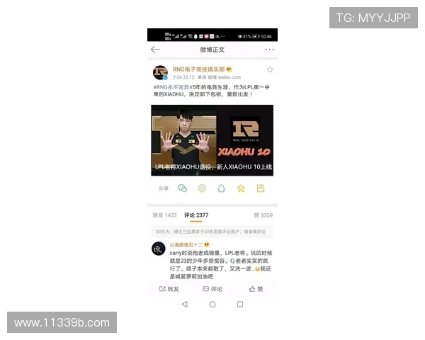 Y队直播间精彩瞬间:职业选手的日常与高光操作全记录
