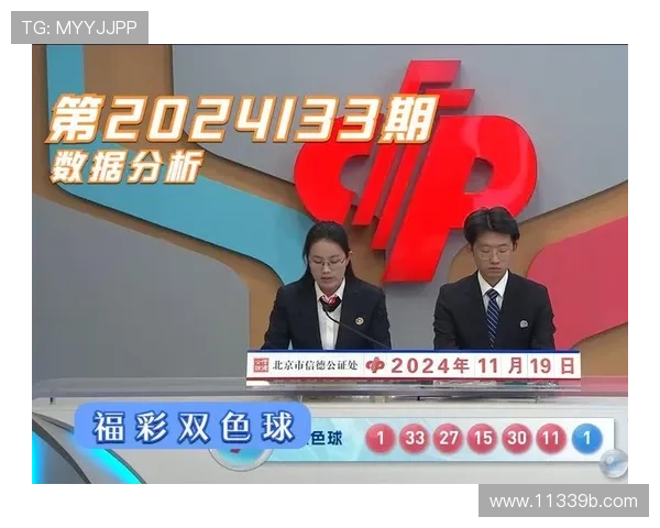 啊六开奖现场直播最新开奖结果揭晓